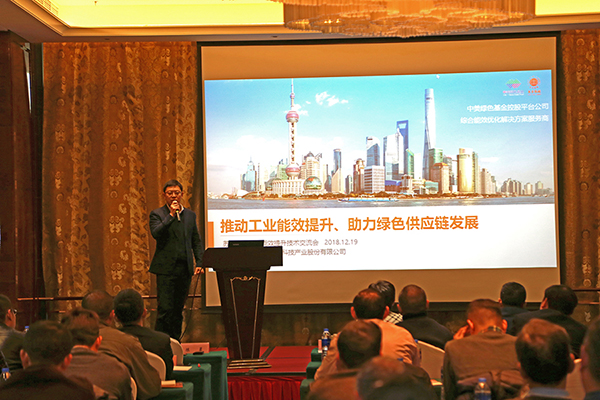 東方低碳代表發言