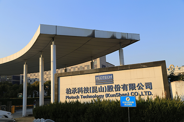 心日源中煙空調節能改造案例柏承電腦科技