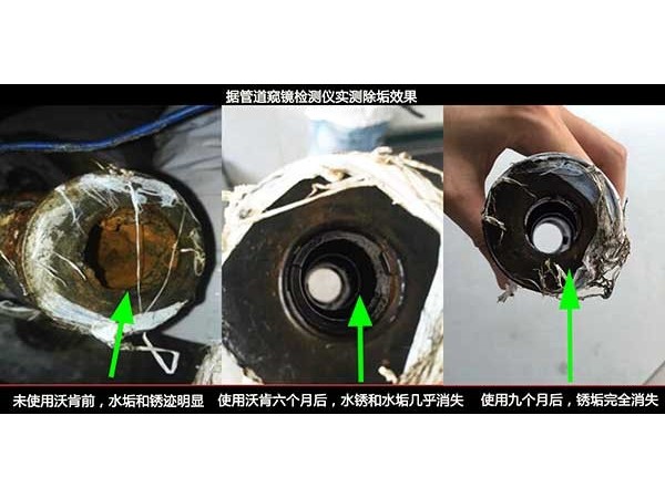 循環水除水垢的物理除垢設備有哪些？