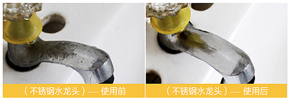 使用沃肯電脈沖阻垢系統(tǒng)后水龍頭水垢前后變化對比圖