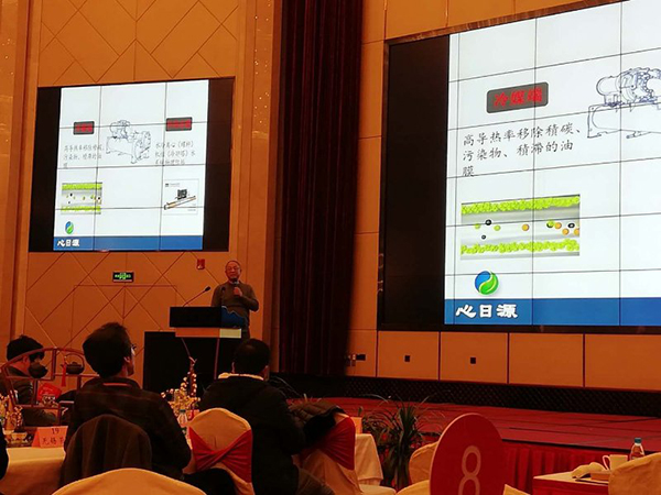 蘇州酒店業低碳節能交流會，心日源與你一起探索酒店節能新型解決方案