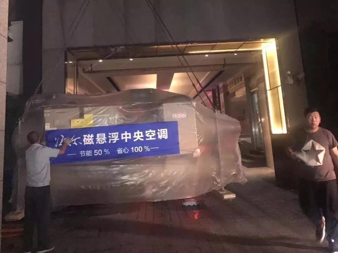 中央空調(diào)節(jié)能改在案例