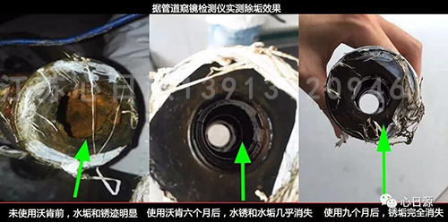 循環冷卻水電子除垢器新