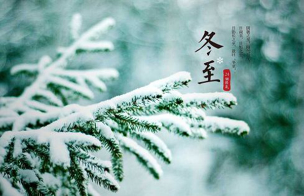 在初冬時分，讓陽光照明系統溫暖這個季節