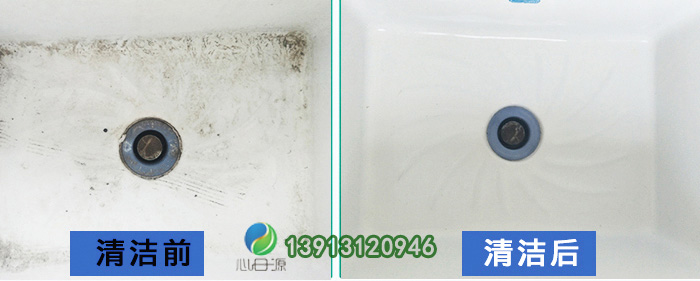 瓷磚衛浴除垢對比圖