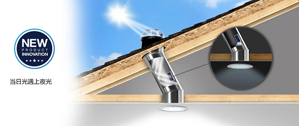 索樂圖導光管示意圖