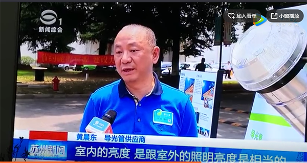 微信圖片_20180725134409