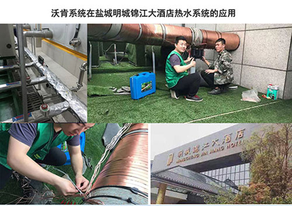 德國沃肯電子除垢儀在酒店行業(yè)的應(yīng)用