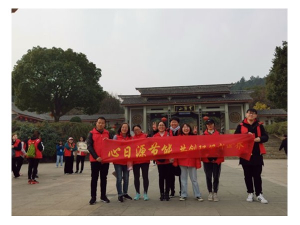 心日源有趣又有意義的穹窿山“綠色低碳行”，快來了解一下