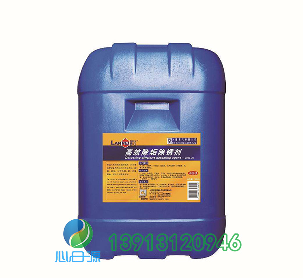 鍋爐水垢怎么清洗